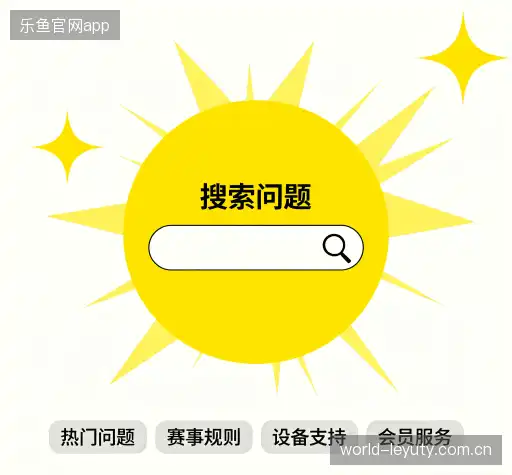 用户帮助区